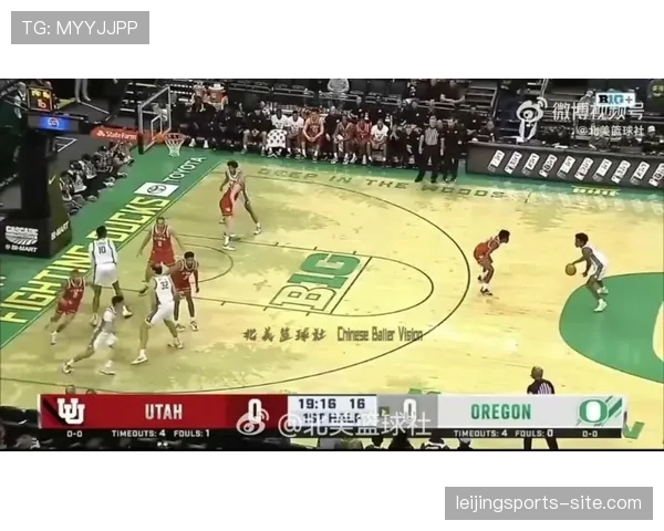 俄勒冈大学防守体系协作性强 林葳学习团队防守技巧